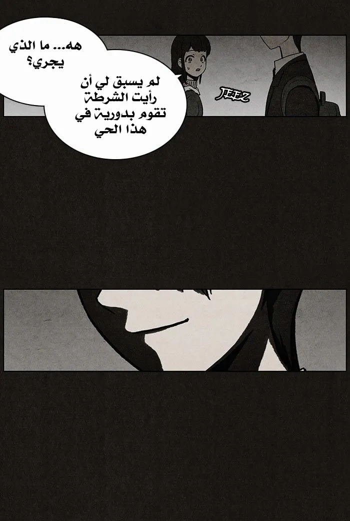 Read bastard ar Manga Online
