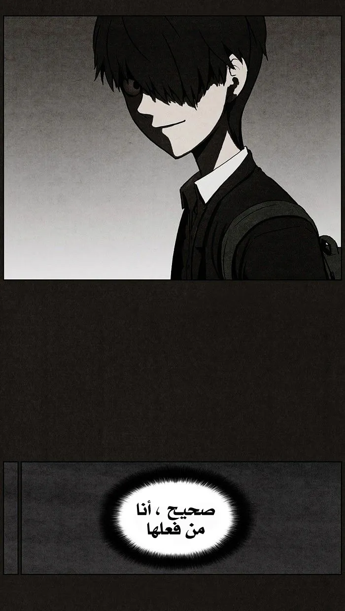 Read bastard ar Manga Online