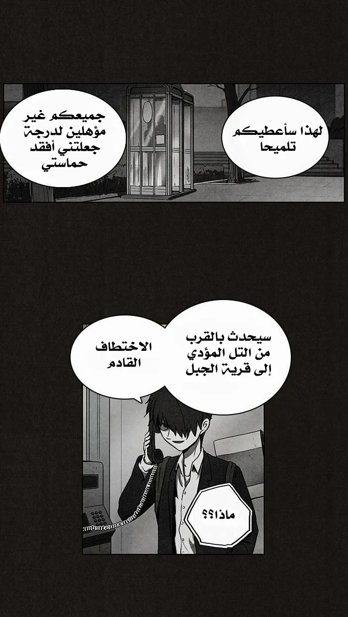 Read bastard ar Manga Online