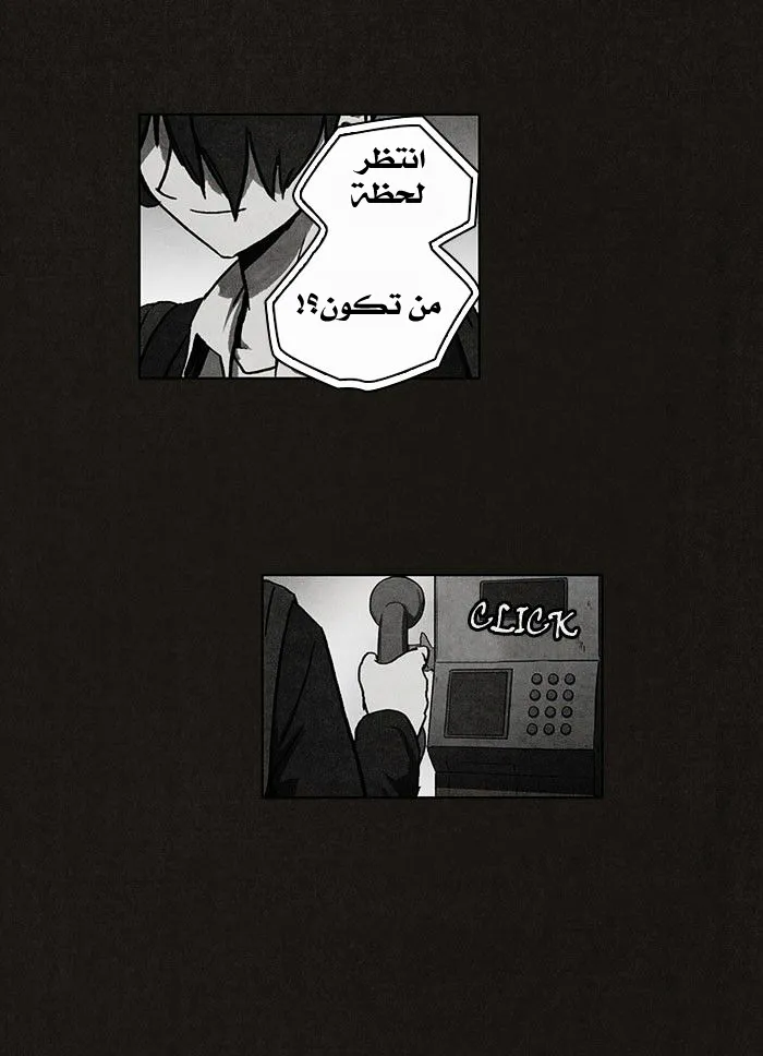 Read bastard ar Manga Online