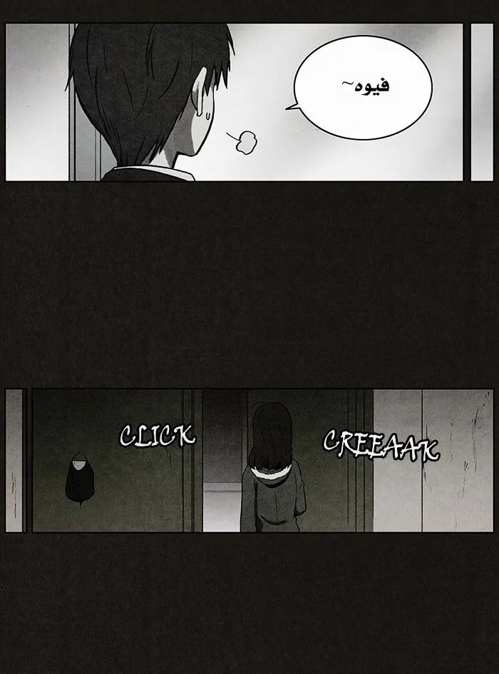 Read bastard ar Manga Online