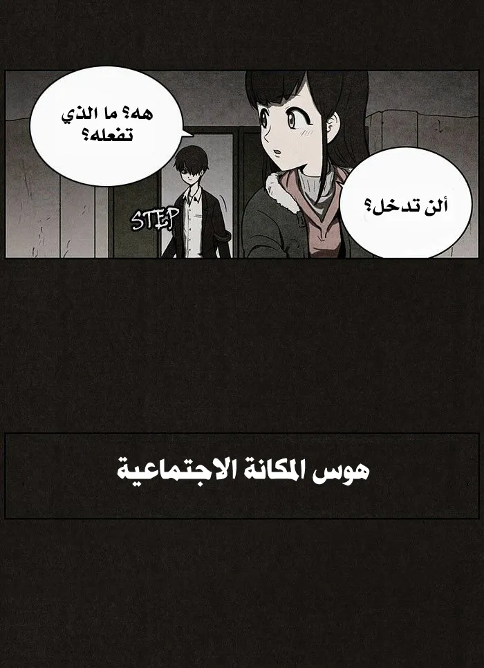 Read bastard ar Manga Online