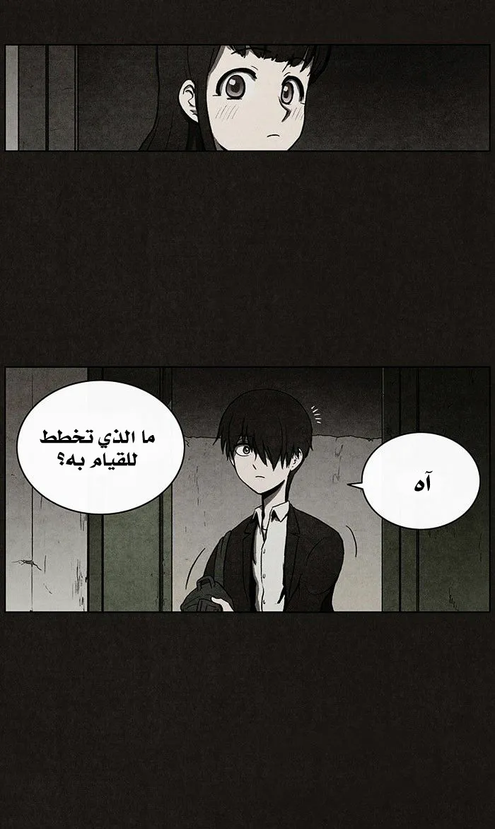 Read bastard ar Manga Online