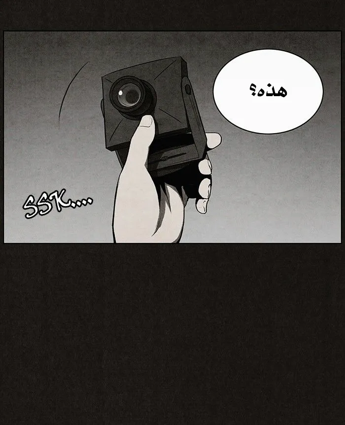 Read bastard ar Manga Online