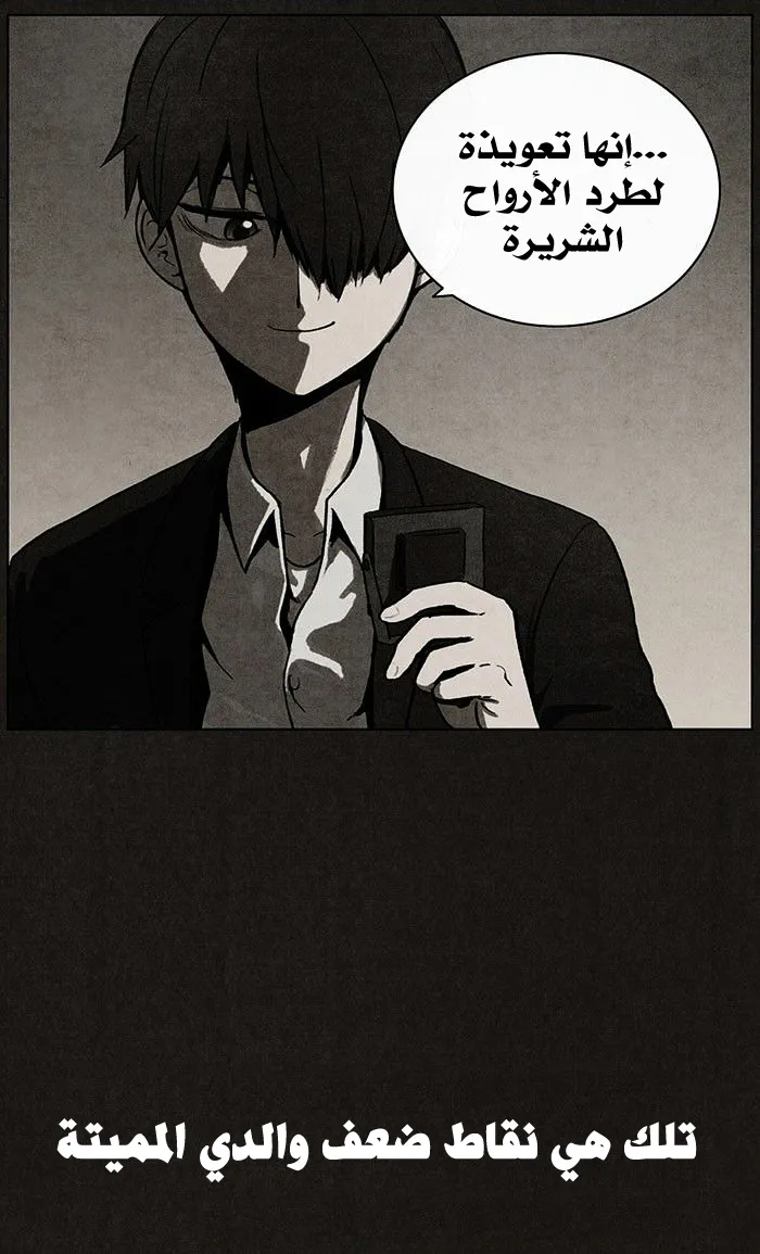 Read bastard ar Manga Online