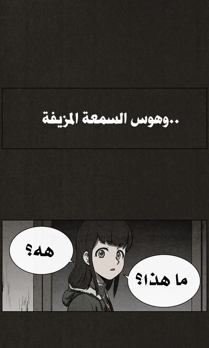 Read bastard ar Manga Online