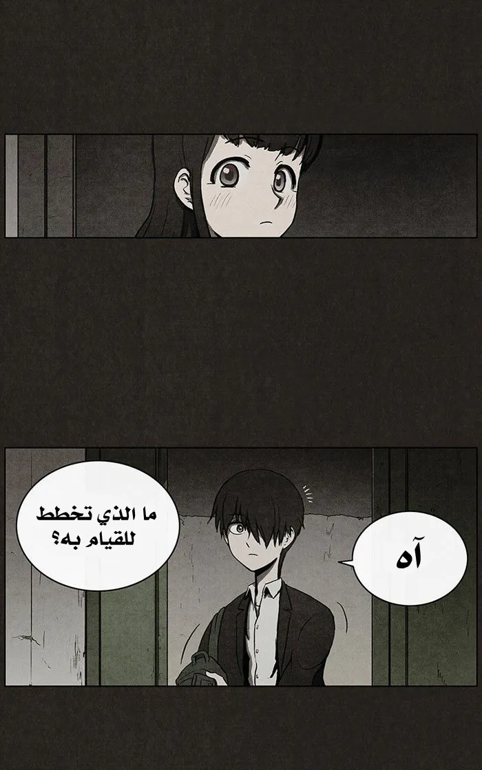 Read bastard ar Manga Online