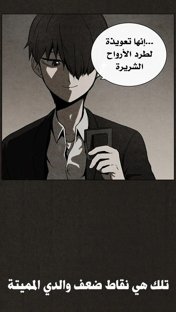 Read bastard ar Manga Online