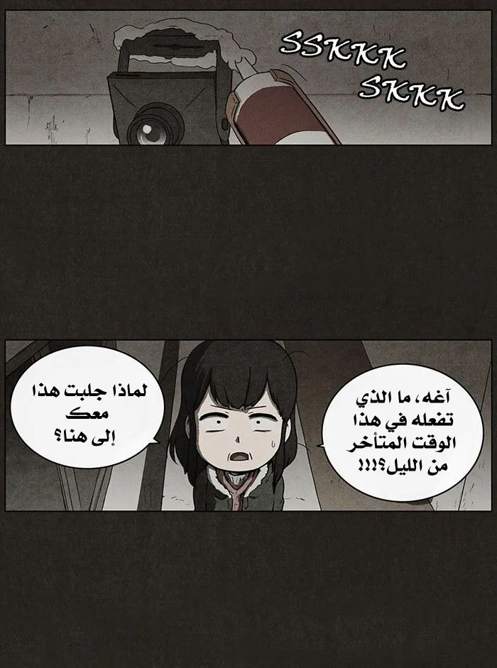 Read bastard ar Manga Online
