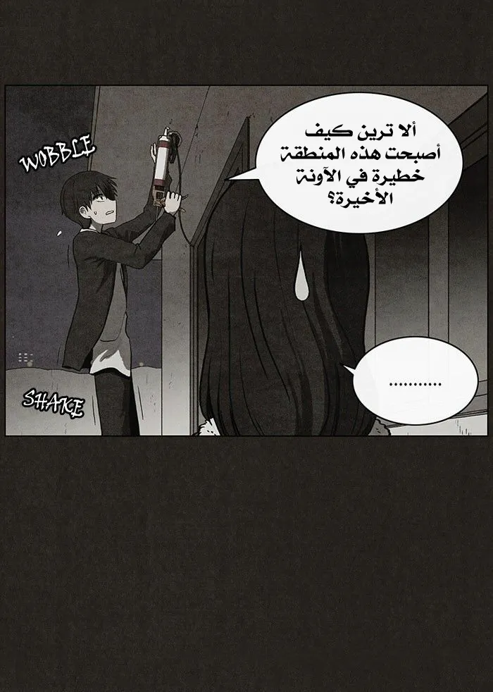 Read bastard ar Manga Online