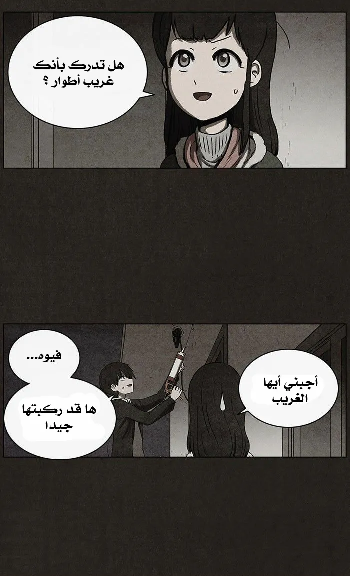 Read bastard ar Manga Online