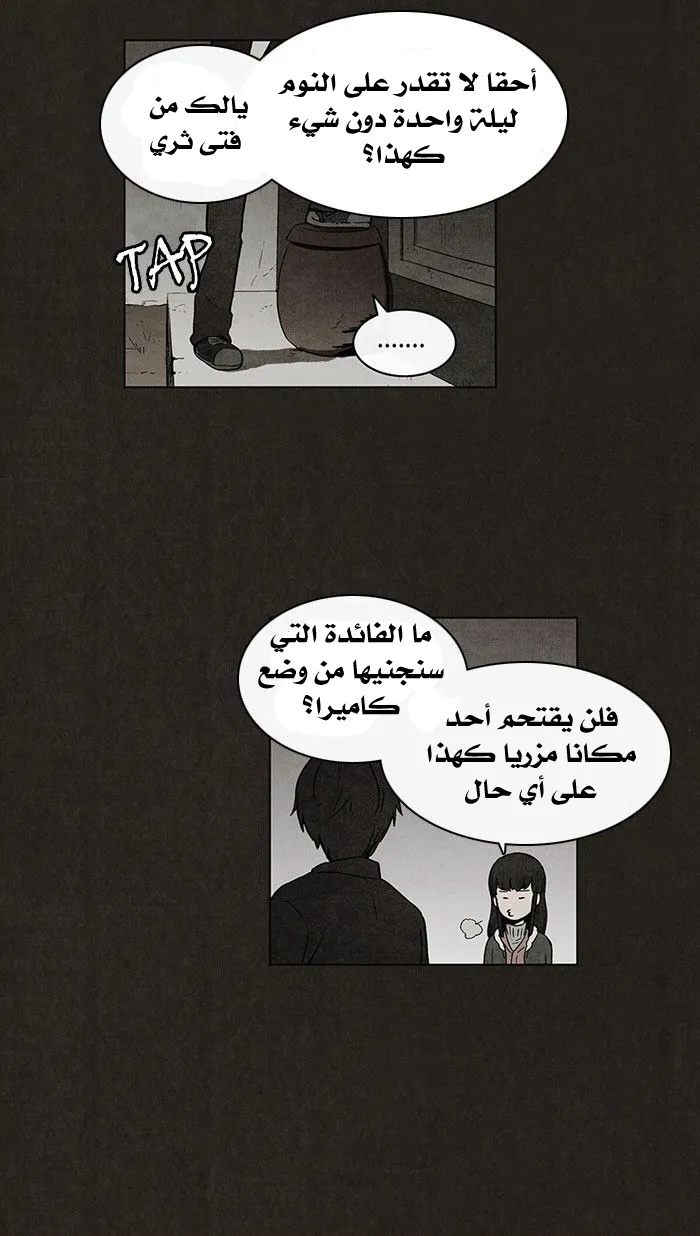 Read bastard ar Manga Online