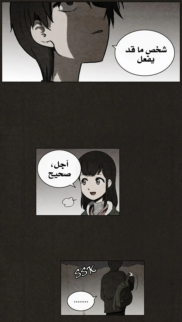 Read bastard ar Manga Online