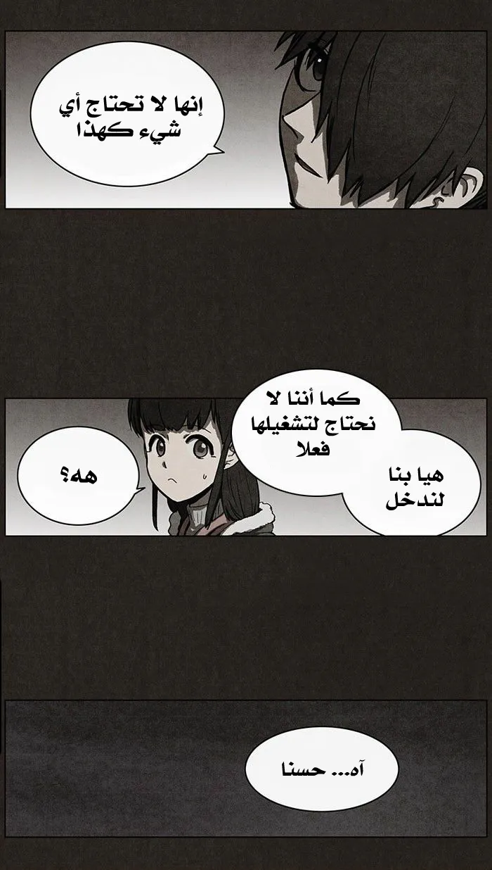 Read bastard ar Manga Online