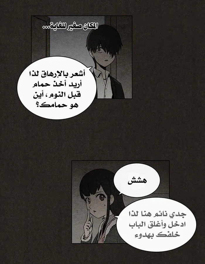 Read bastard ar Manga Online