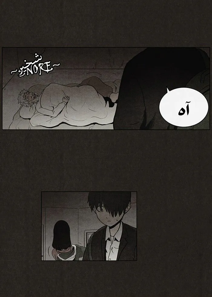Read bastard ar Manga Online