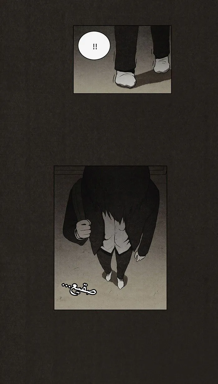 Read bastard ar Manga Online