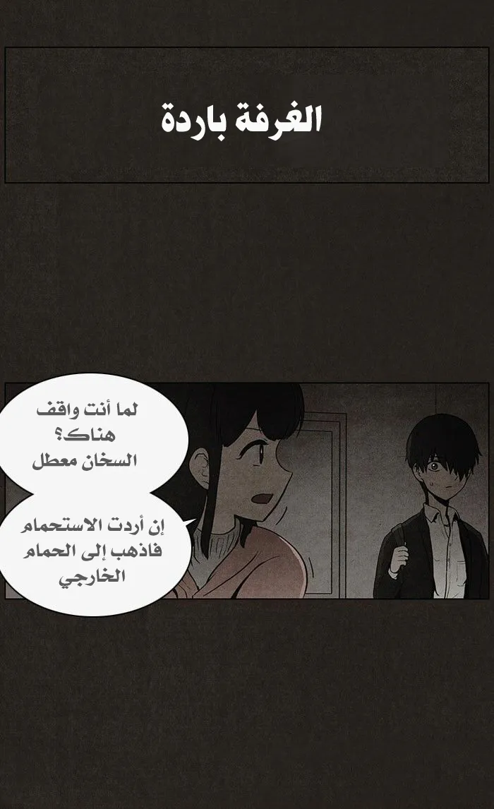 Read bastard ar Manga Online
