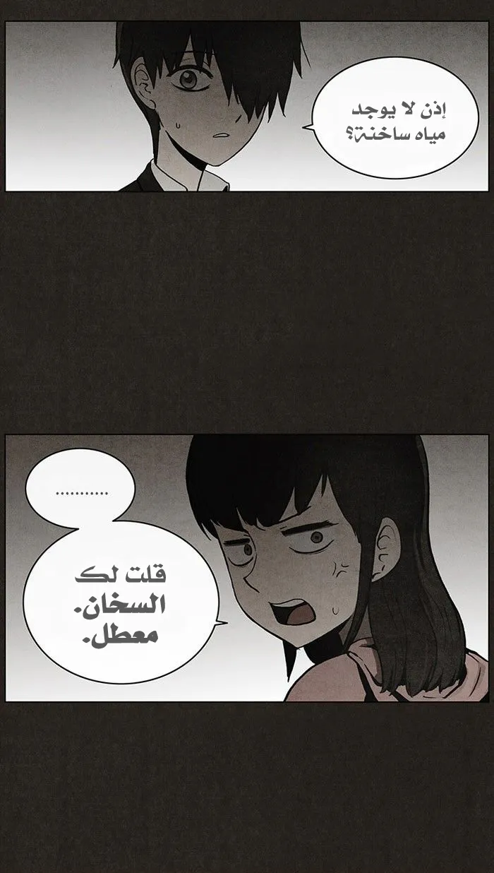 Read bastard ar Manga Online