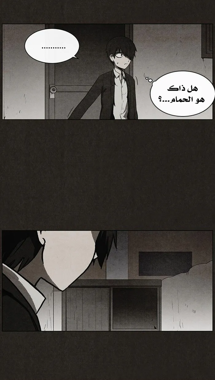 Read bastard ar Manga Online
