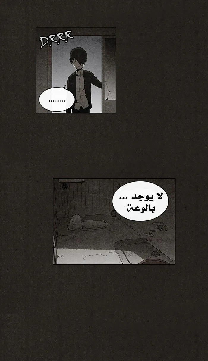 Read bastard ar Manga Online