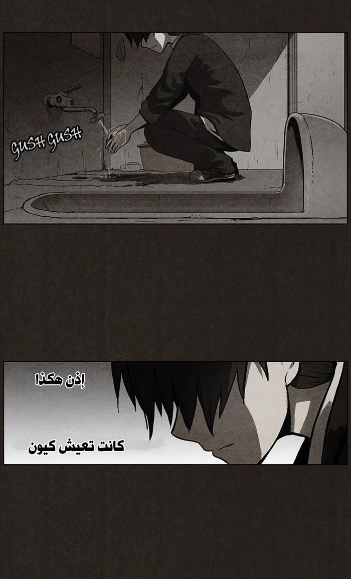 Read bastard ar Manga Online