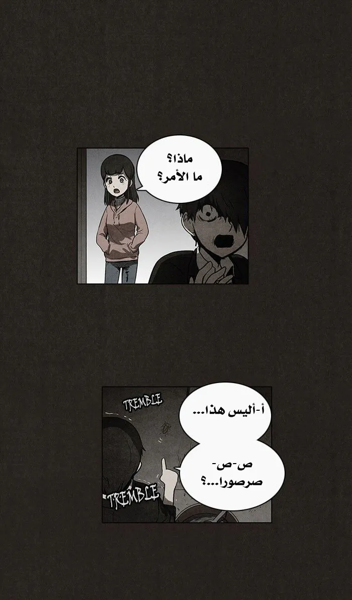 Read bastard ar Manga Online