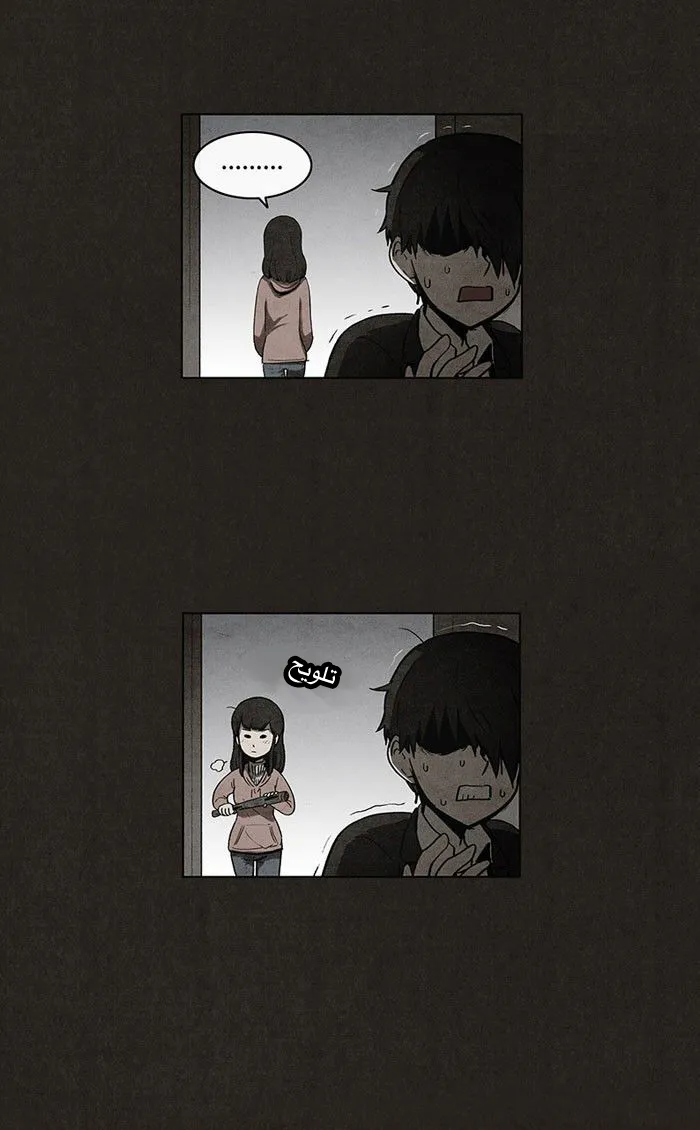 Read bastard ar Manga Online