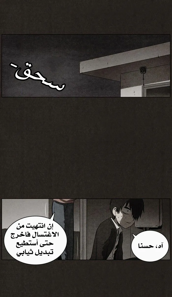 Read bastard ar Manga Online