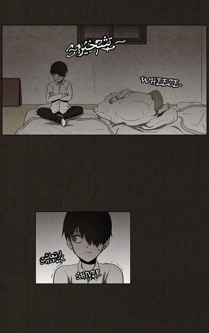 Read bastard ar Manga Online