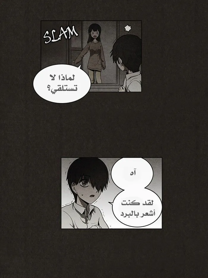 Read bastard ar Manga Online