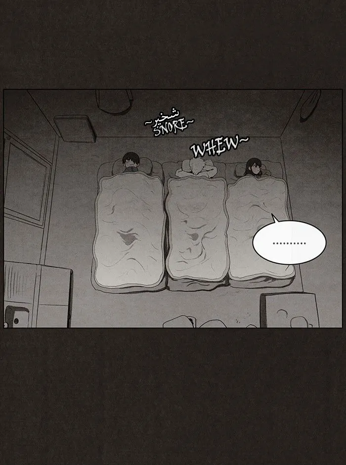 Read bastard ar Manga Online