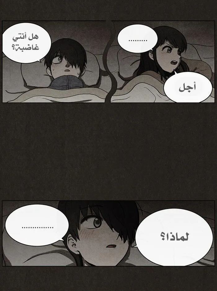 Read bastard ar Manga Online