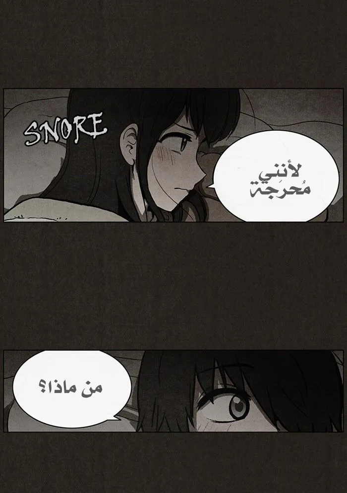 Read bastard ar Manga Online