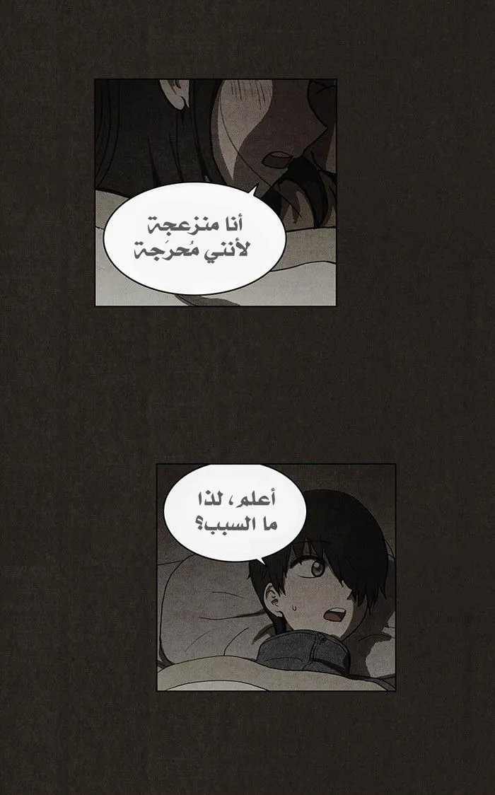 Read bastard ar Manga Online