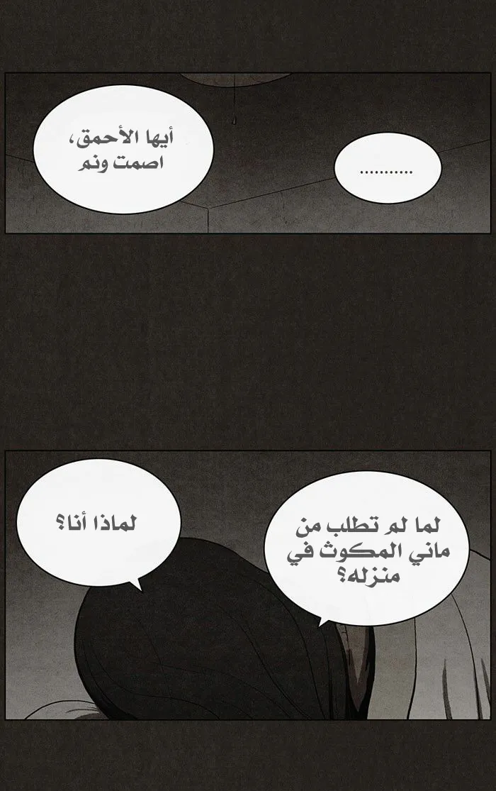 Read bastard ar Manga Online