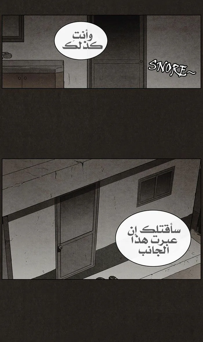 Read bastard ar Manga Online