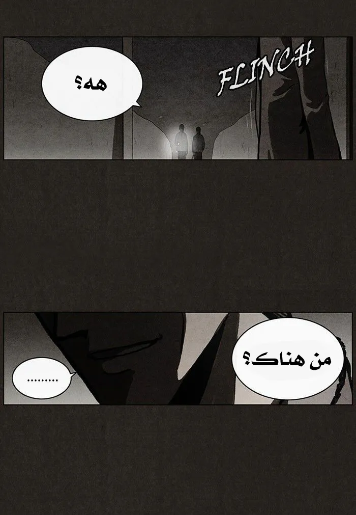 Read bastard ar Manga Online