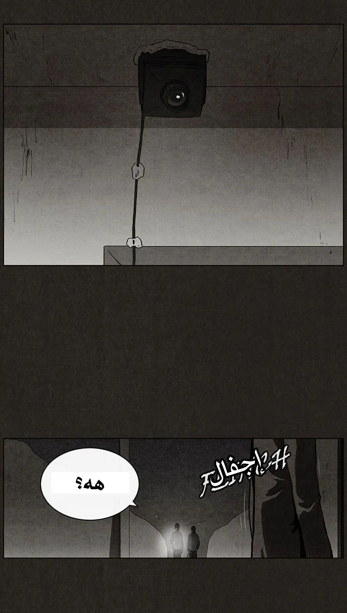 Read bastard ar Manga Online