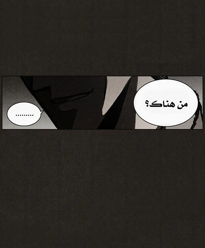 Read bastard ar Manga Online