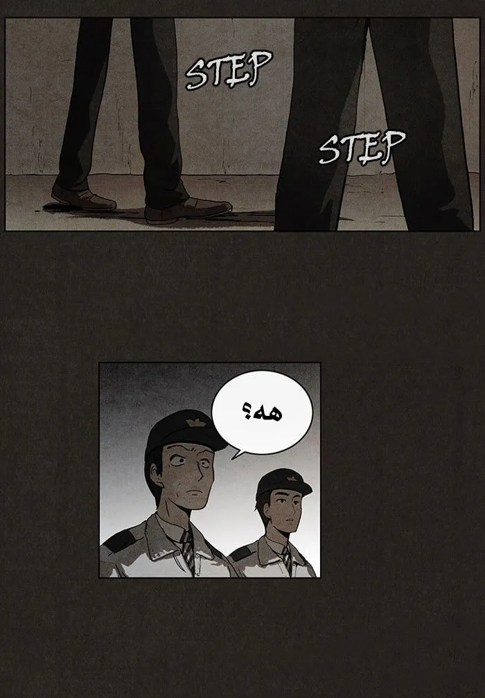 Read bastard ar Manga Online