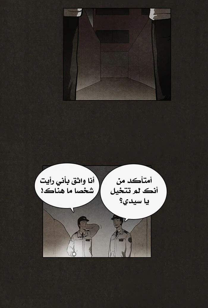 Read bastard ar Manga Online