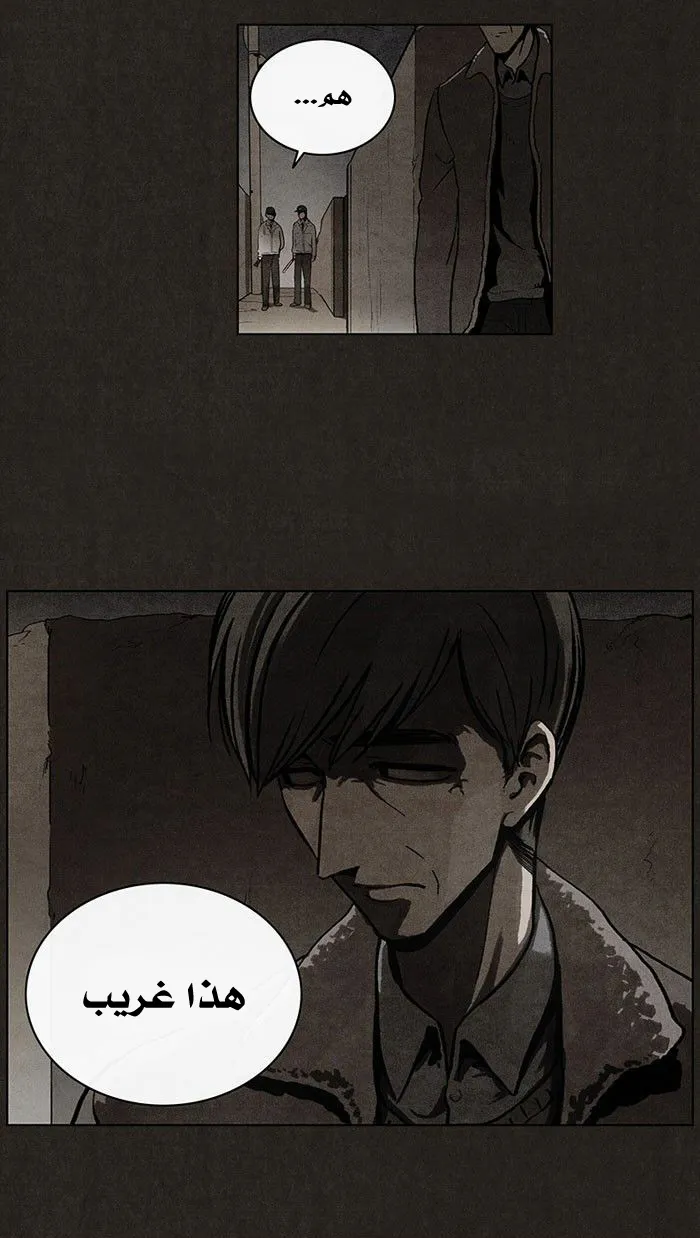 Read bastard ar Manga Online