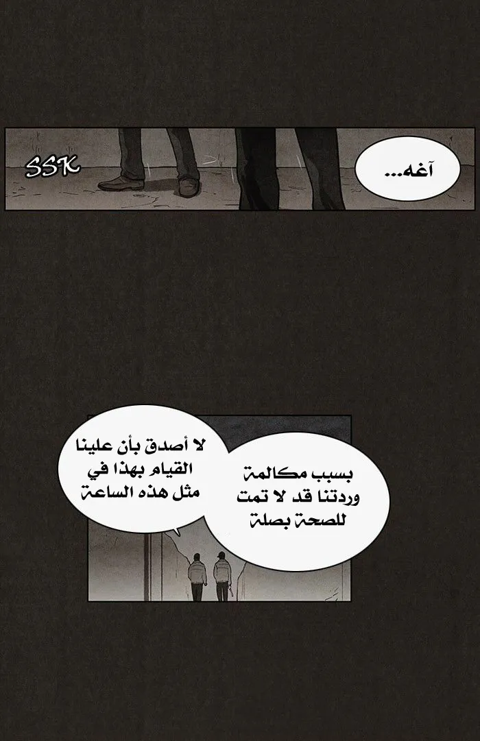 Read bastard ar Manga Online