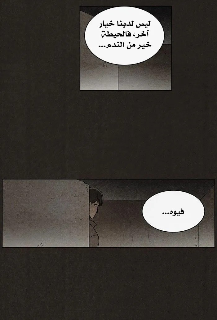 Read bastard ar Manga Online