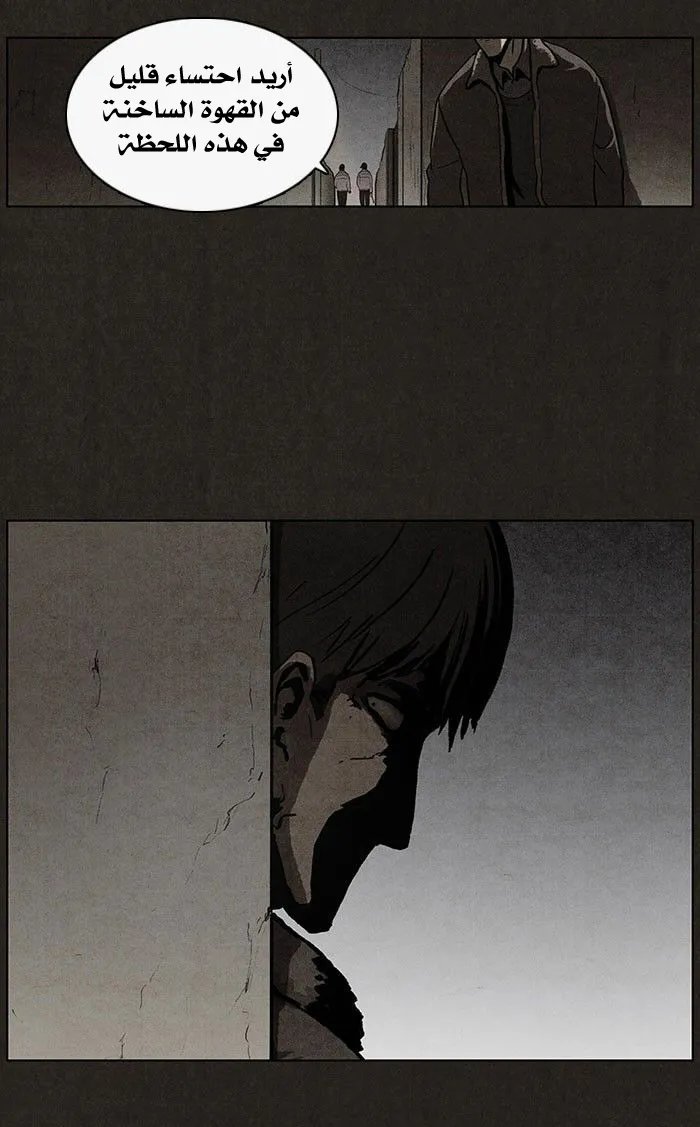 Read bastard ar Manga Online