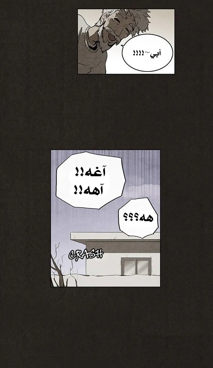 Read bastard ar Manga Online