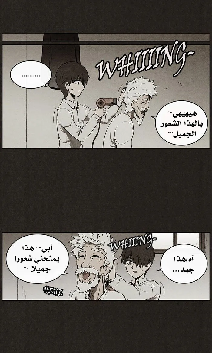 Read bastard ar Manga Online