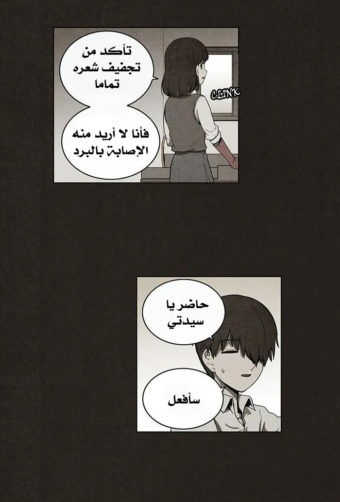 Read bastard ar Manga Online
