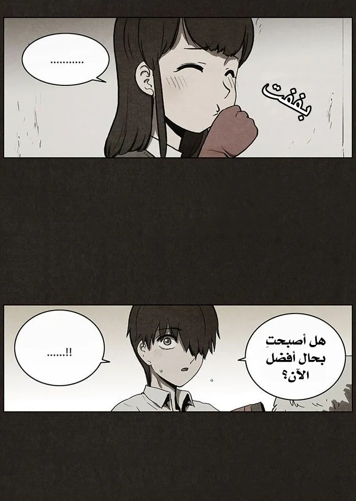 Read bastard ar Manga Online